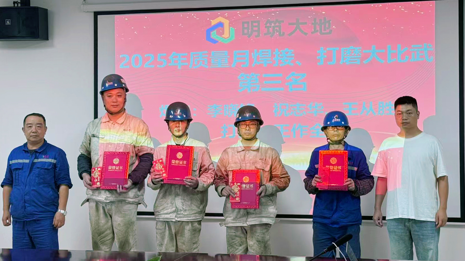 4微信图片_20250929113040_444_274